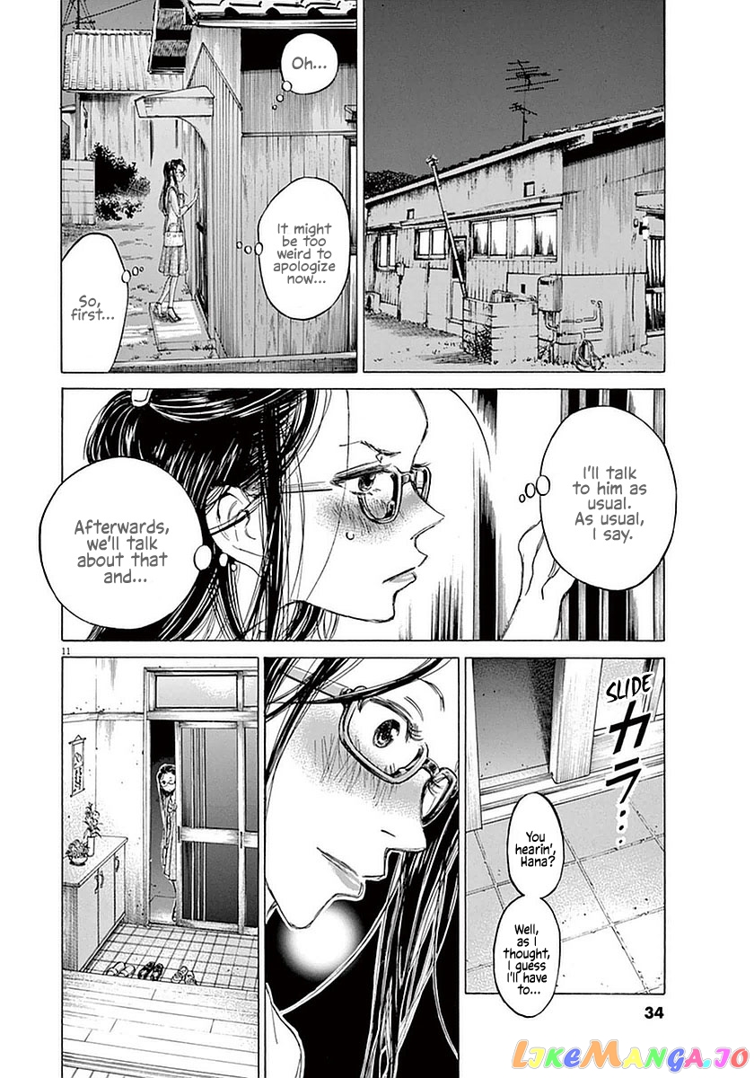Ao Ashi, Chapter 20 image 12